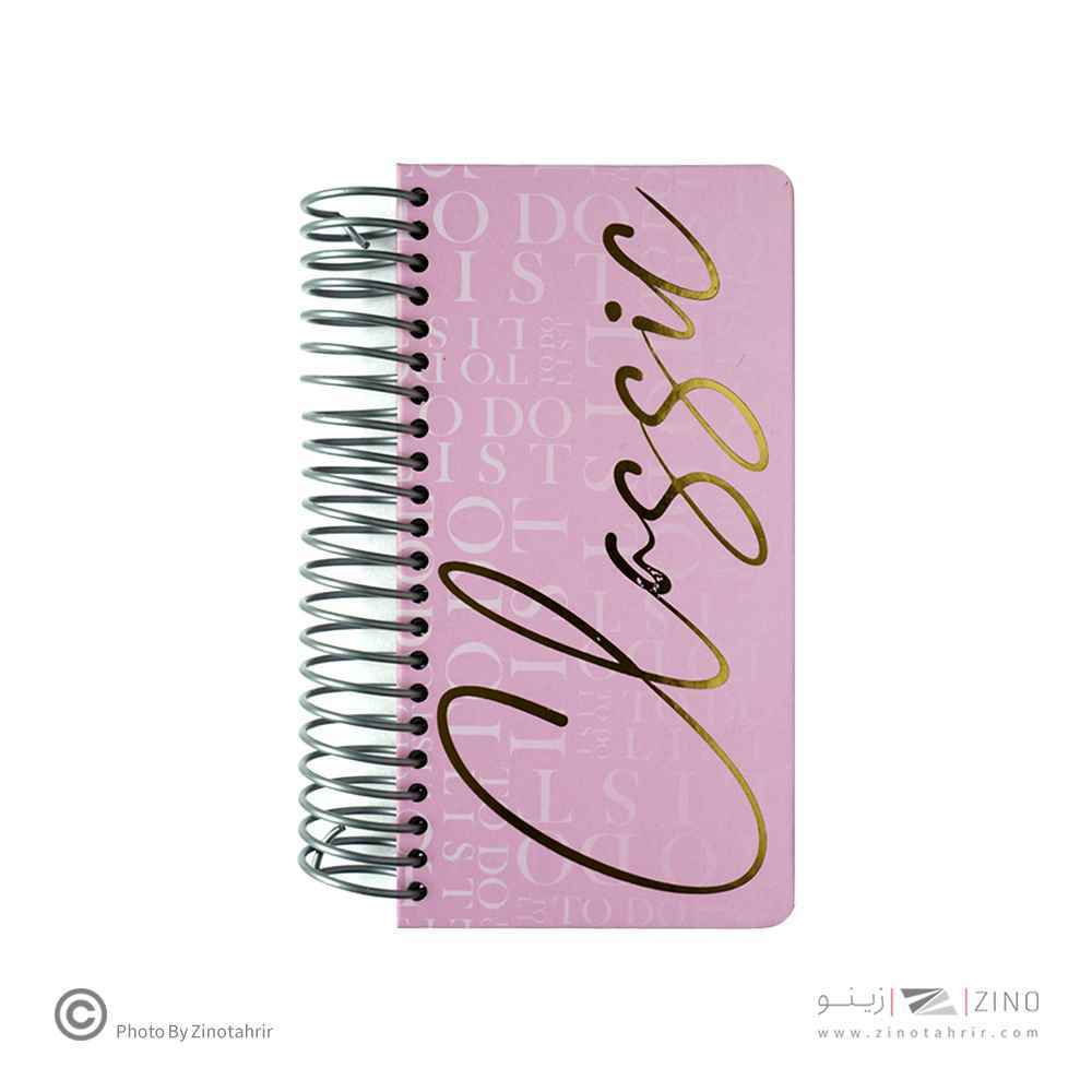 تودولیست150برگ20*10 اروپایی سیمی جلد سخت آبرنگ کدA065